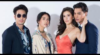 เพลิงรักเพลิงแค้น