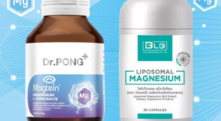 วิตามินเสริม