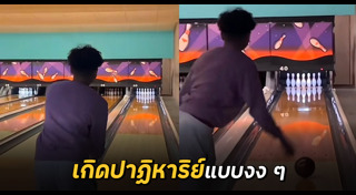 ภาพฮา ๆ