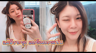 น้องเป่าเป้ย์