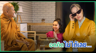 นิว นภัสสร