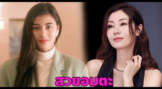 ดาราฮ่องกงหญิง