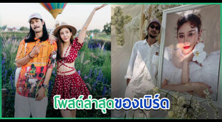 แตงโม นิดา