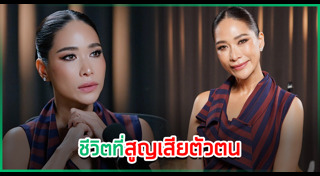 โรคซึมเศร้า