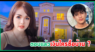 เก้า เกริกพล