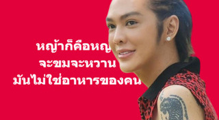 ดัง พันกร