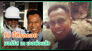 มอร์ริส เค