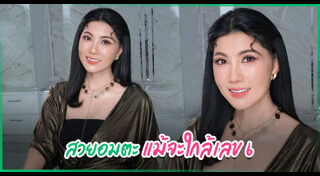 แก้ว อภิรดี