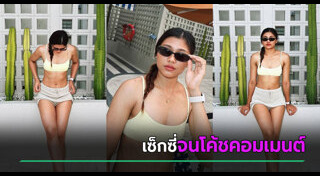 บีม พิมพิชยา