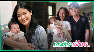 เมรี คำภีร์