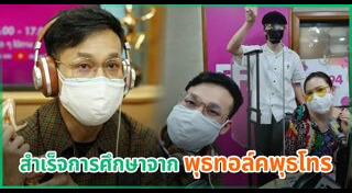 ครูลูกกอล์ฟ