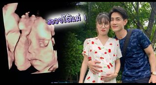 ฟลุค แอปเปิ้ล