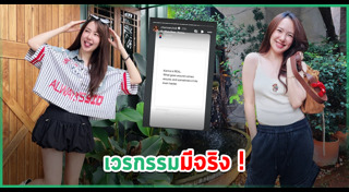 บอส อัศม์กรณ์