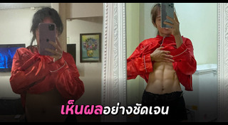 เปลี่ยนแปลงตัวเอง