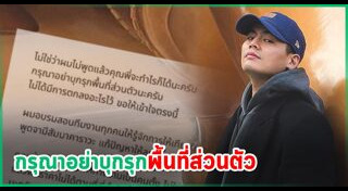 ฮั่น เดอะสตาร์