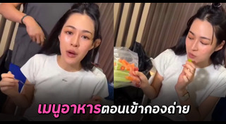 หลิงหลิง คอง