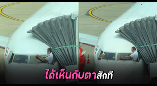 กัปตันเครื่องบิน