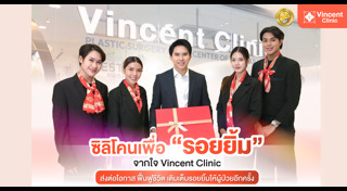 ศัลยกรรม