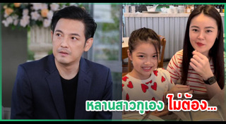 หนุ่ม ศรราม