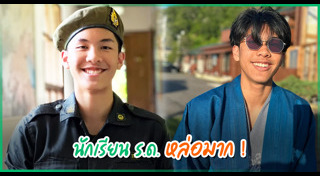 เคน ธีรเดช