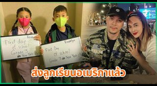 บีน่า บรู๊คลิน