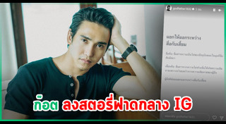 ก๊อต จิรายุ