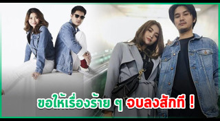 อาร์ตี้ ธนฉัตร