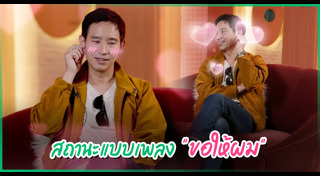 ข่าวบันเทิง