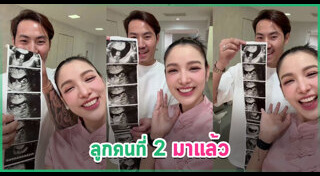 พี ชานนท์