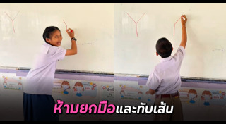 ภาษาอังกฤษ