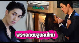 หัวใจศิลา