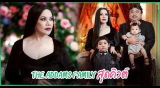 หนูแหม่ม สุริวิภา