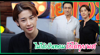 แตงกวา จิราพร