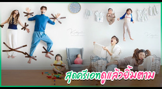 กุ๊บกิ๊บ บี้