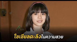 ดาราไทย