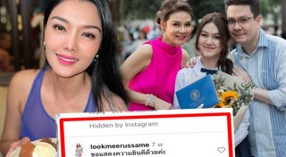 หาญส์ หิมะทองคำ