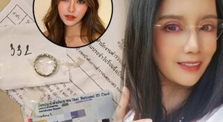 ดรีม กัญญาณัฐ