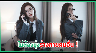 เบียร์ เดอะวอยซ์