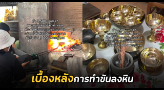 งานศิลปะ