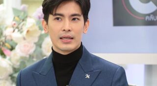 สน ยุกต์