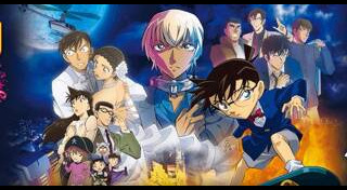 การ์ตูนโคนัน