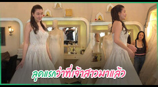 ดาราแต่งงาน