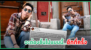 นักร้อง