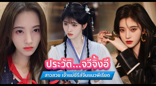 นักร้องจีน