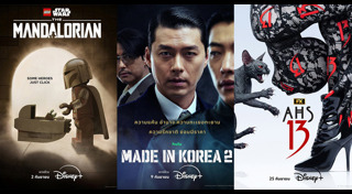 ซีรีส์