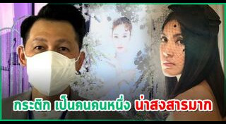 ต้น ตระการ