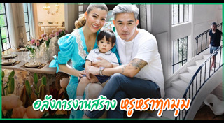 เอมมี่ ไฮโซเจมส์