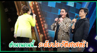 มอส ปฏิภาณ