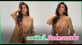 อิงฟ้า วราหะ