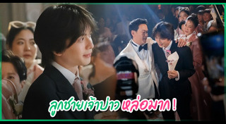 น้องอชิ มัสยวาณิช